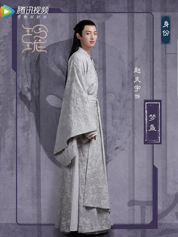 玲珑