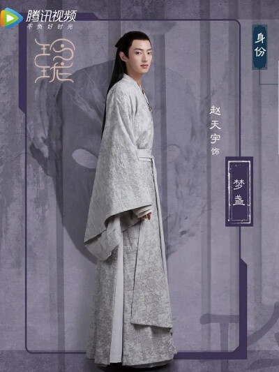 玲珑