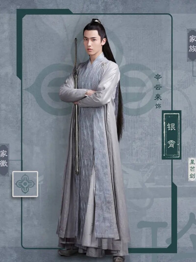 玲珑