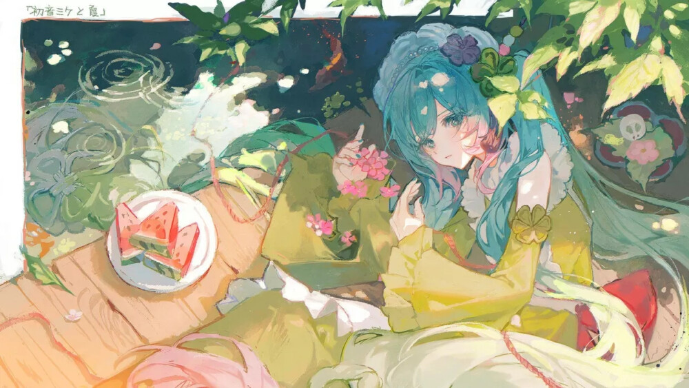 画师：Matcha
初音未来和四季