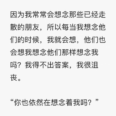 无关爱情的句子❤️