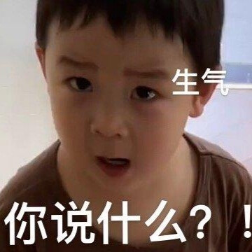 条条表情包 薯条来啦