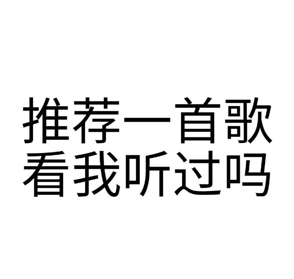 来丸丸叭.还有就是你们觉得一天几更算合适捏(感觉自己越来越懒了bushi