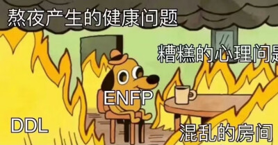 ENFP