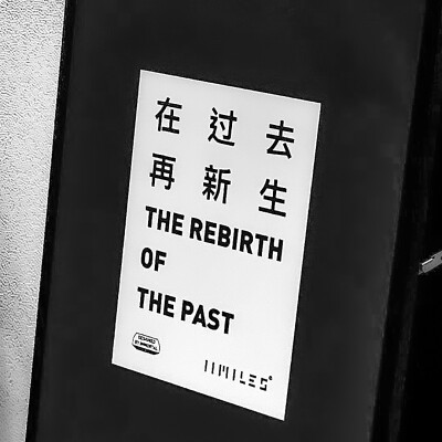  我怎么会遗忘这份深情 * Sleep- Fountainhead