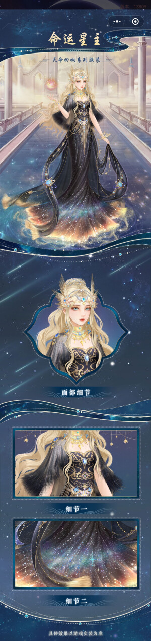 宫廷心计