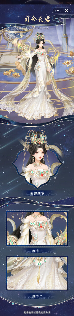 宫廷心计