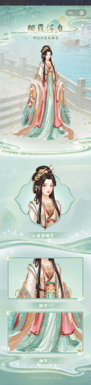 宫廷心计