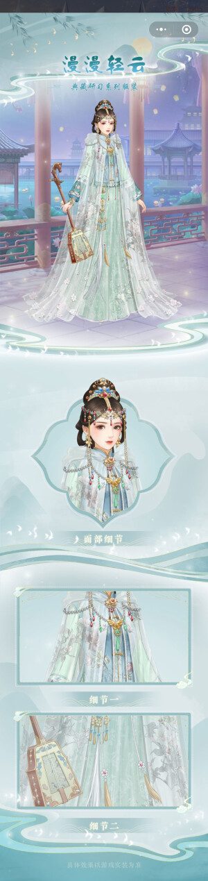 宫廷心计