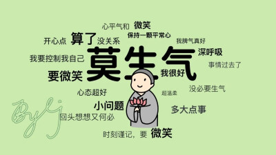 电脑壁纸
