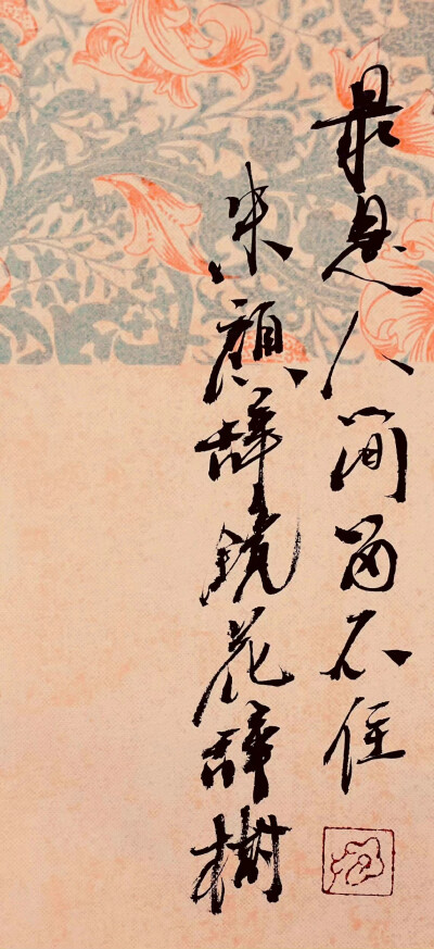 文字壁纸