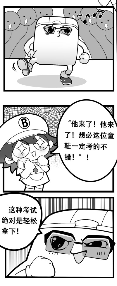 走出考场的那一刻