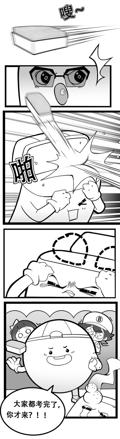 走出考场的那一刻