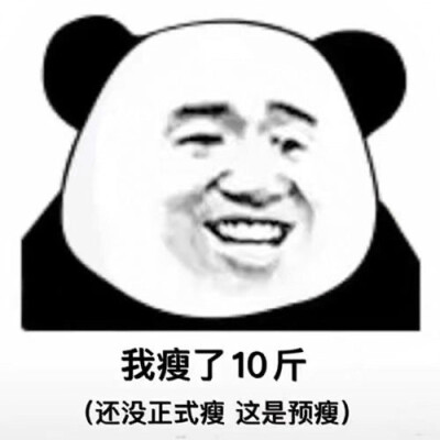 奇奇怪怪表情包