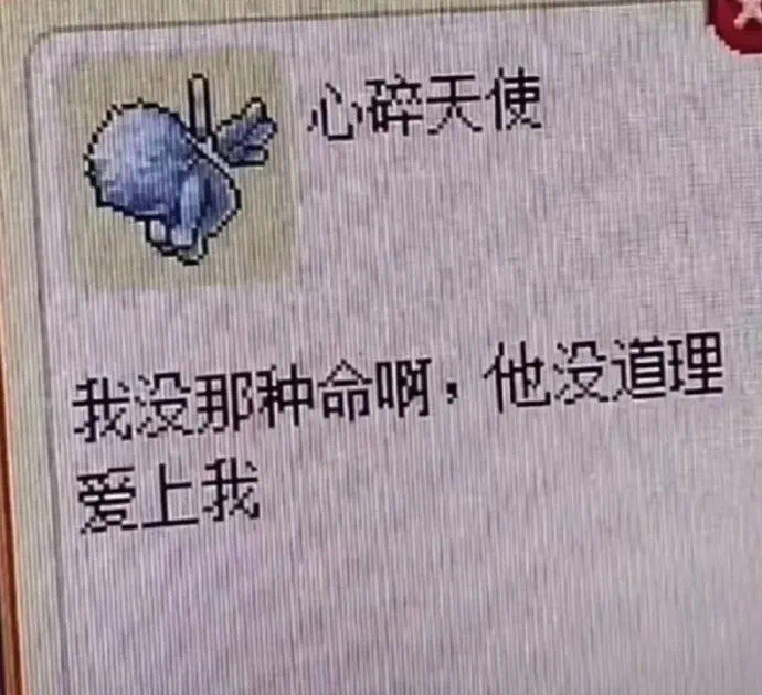 沙雕表情包