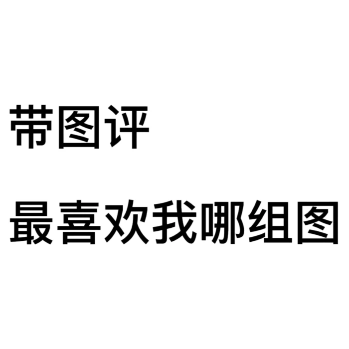 嗯 玩一下 顺便说一下我明天更新