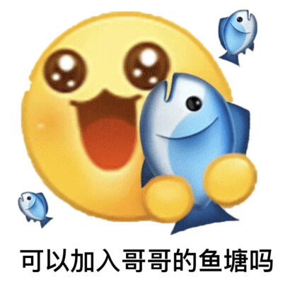 表情包