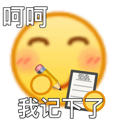 表情包