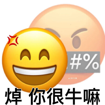 表情包