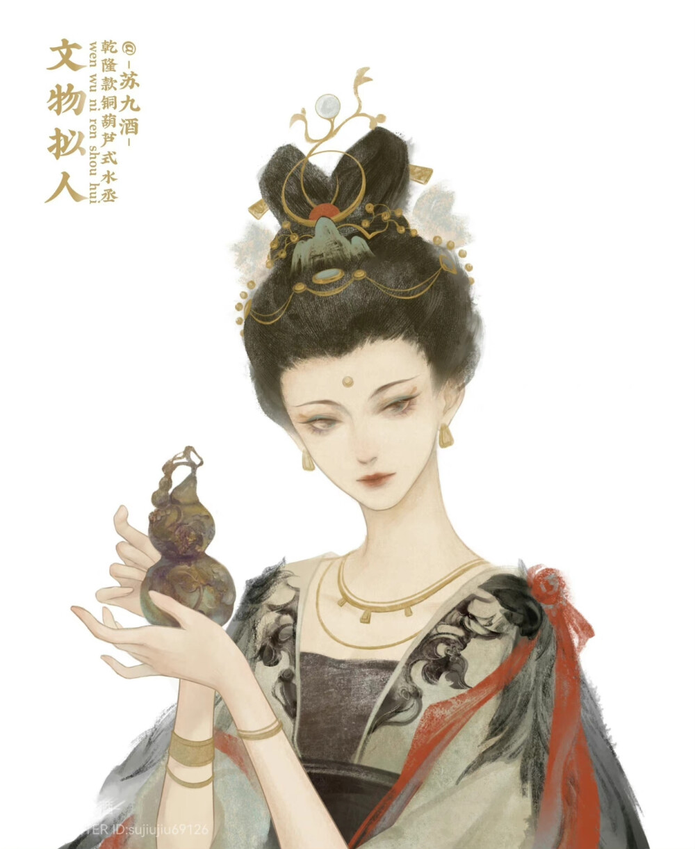 神仙画师人物插画画画绘画手绘
画师：苏九酒 ​​​