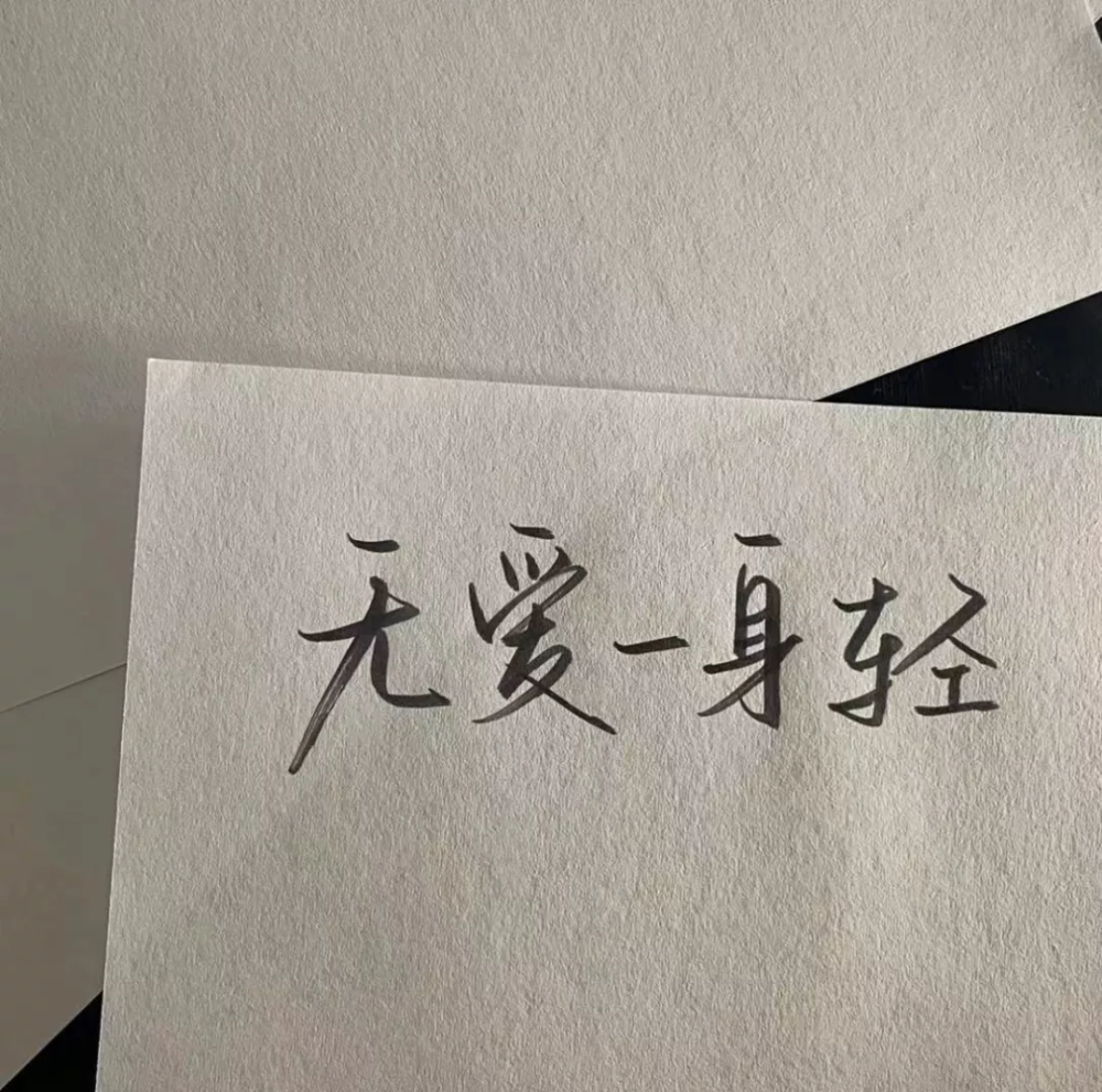 文字背景图
