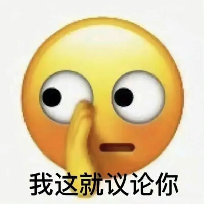 表情