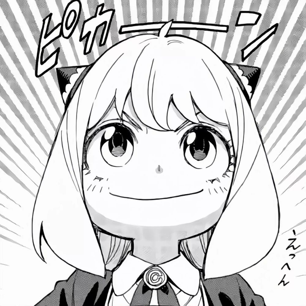 间谍过家家SPYxFAMILY 阿妮亚
||黑白动漫女头像