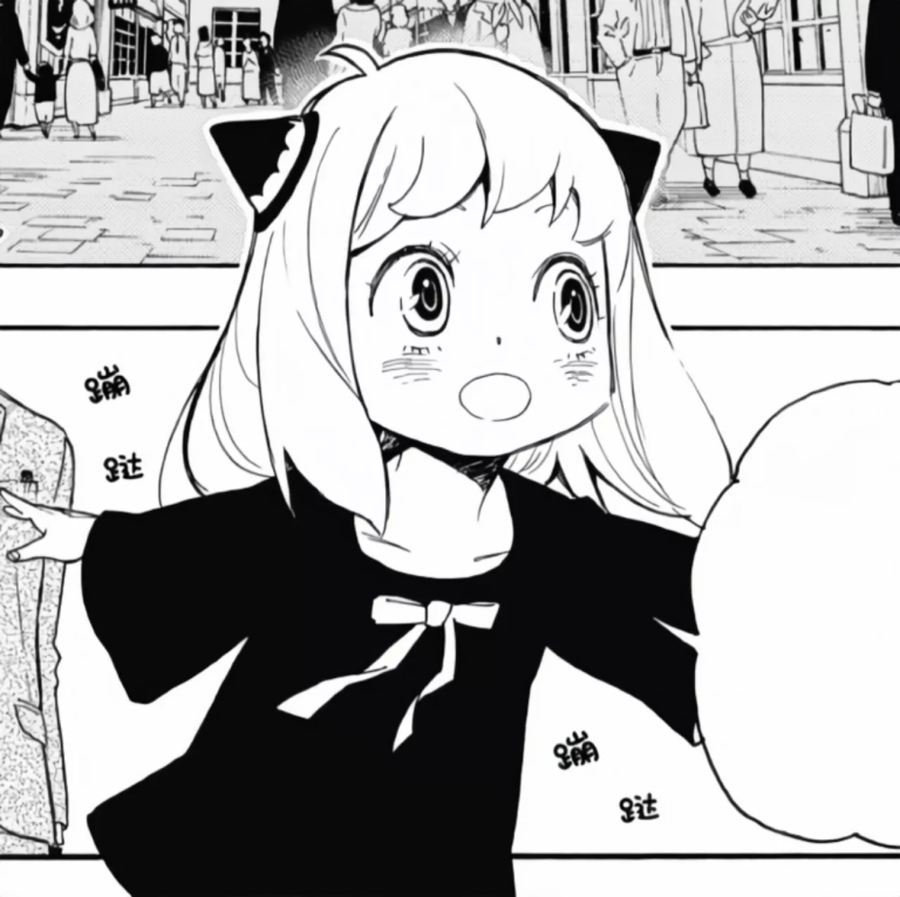 间谍过家家SPYxFAMILY 阿妮亚
||黑白动漫女头像