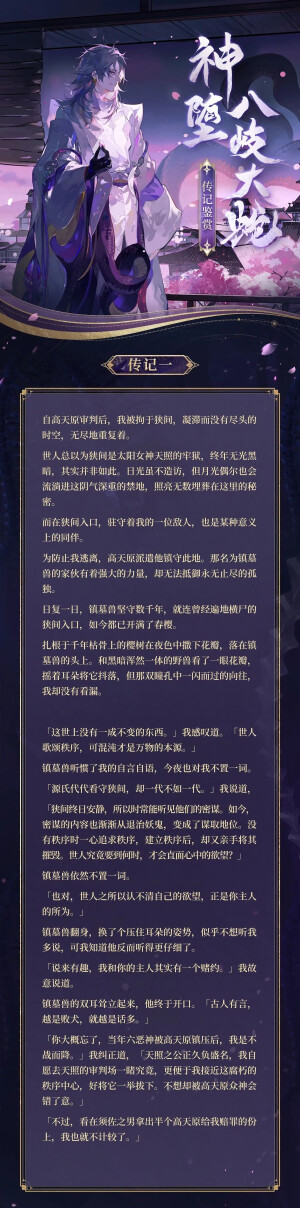 阴阳师bqds