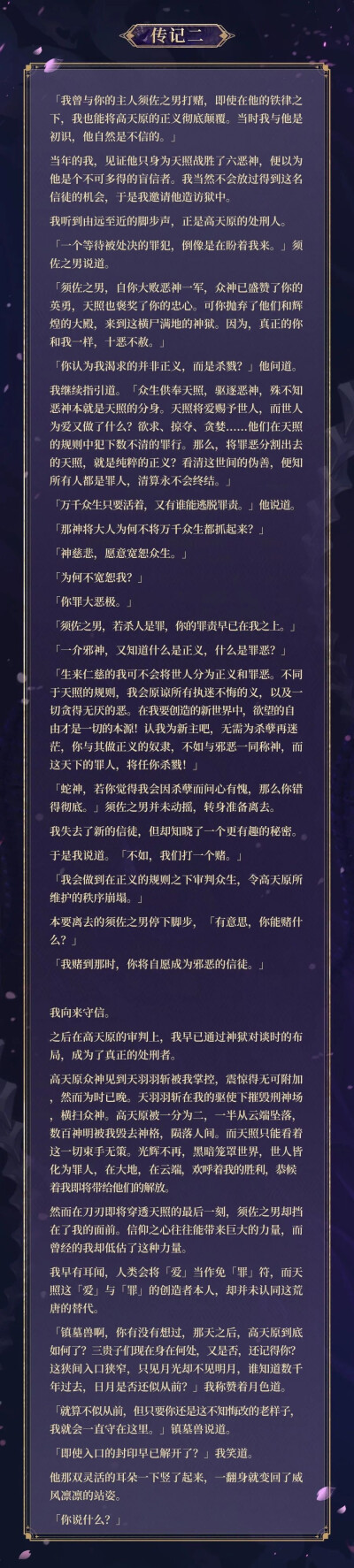 阴阳师bqds