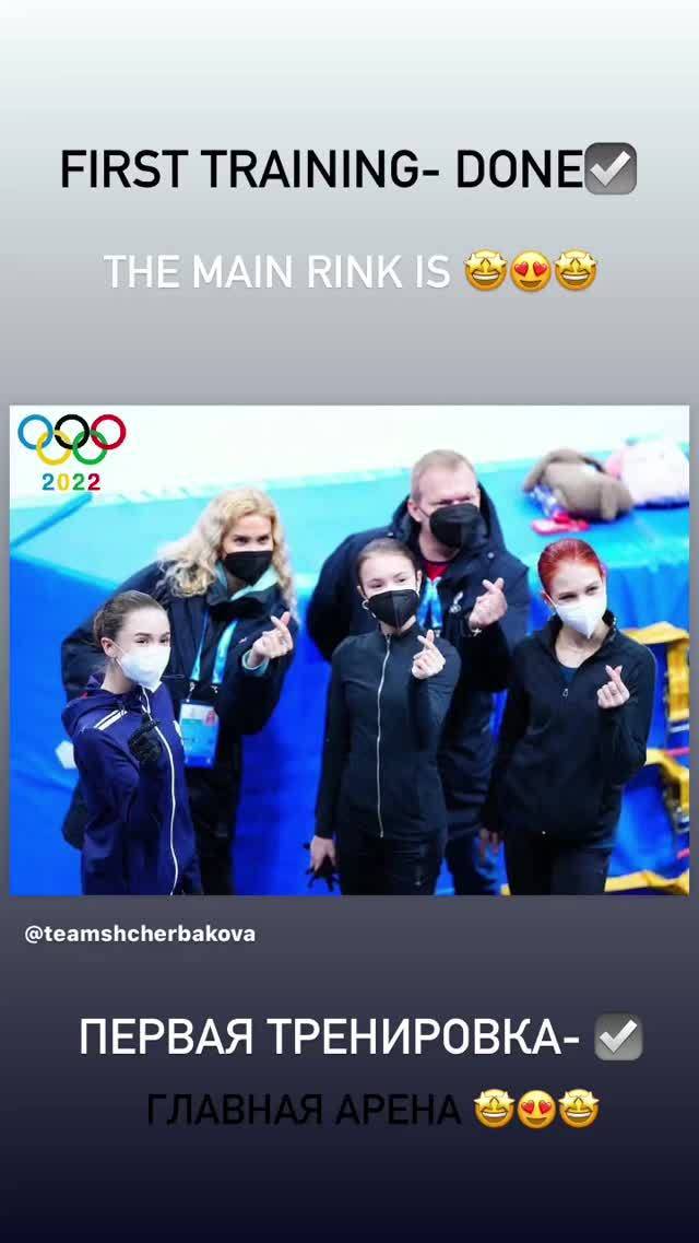 花样滑冰 安娜•谢尔巴科娃