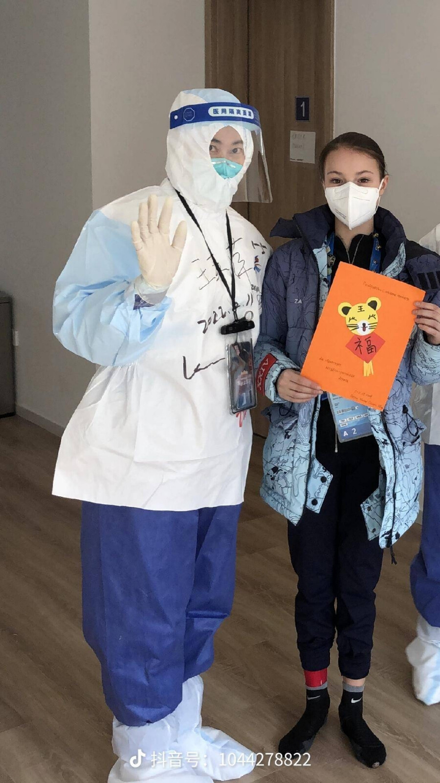 花样滑冰 安娜•谢尔巴科娃