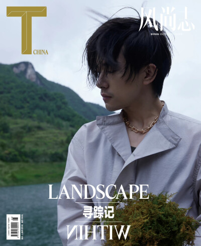 易烊千玺 x T magazine