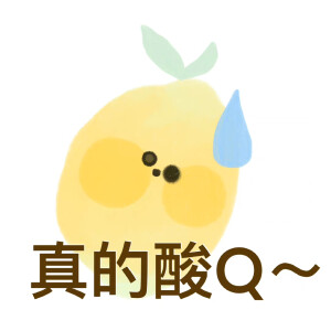 水果表情包cr:wb小江备忘录