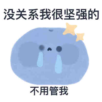 水果表情包cr:wb小江备忘录