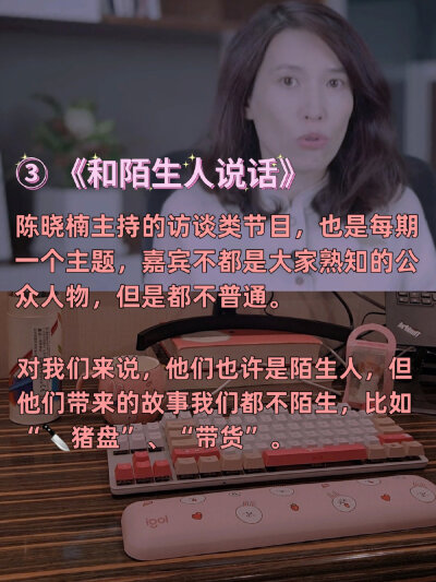 如何做到谈吐不俗❓ 谈吐不俗的秘密✅15部宝藏综艺推荐 ​​​