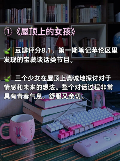 如何做到谈吐不俗❓ 谈吐不俗的秘密✅15部宝藏综艺推荐 ​​​