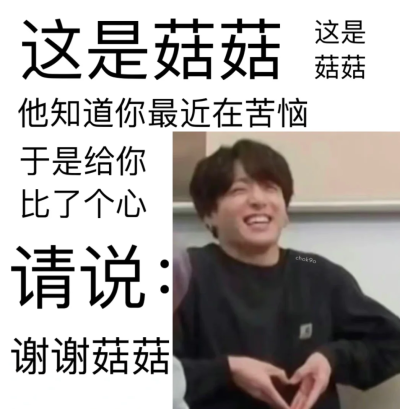 bts防弹少年团