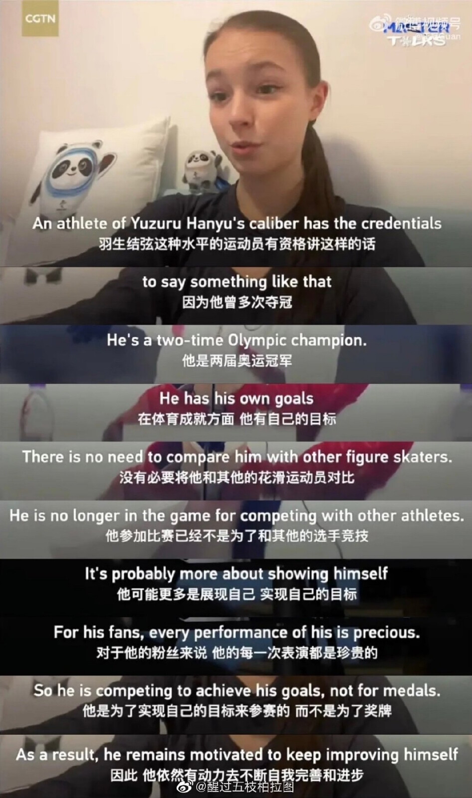 花样滑冰 安娜•谢尔巴科娃