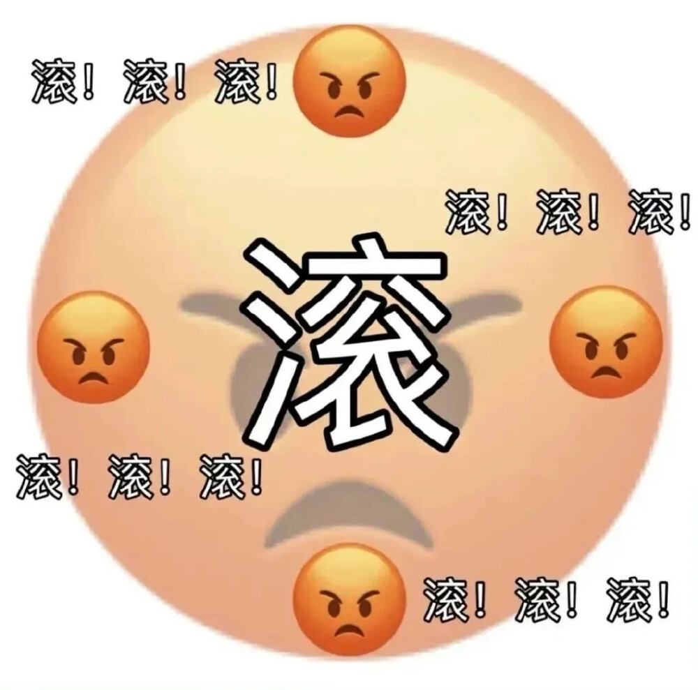 表情包