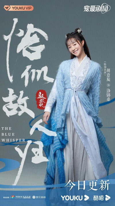 与君初相识