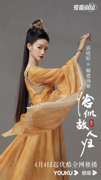 与君初相识