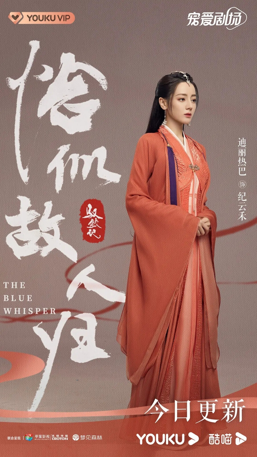 与君初相识