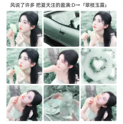大家多多字词一下这组小鞠₍ᐢ..ᐢ₎♡