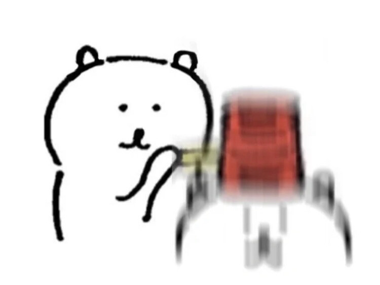 我转