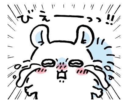 我转