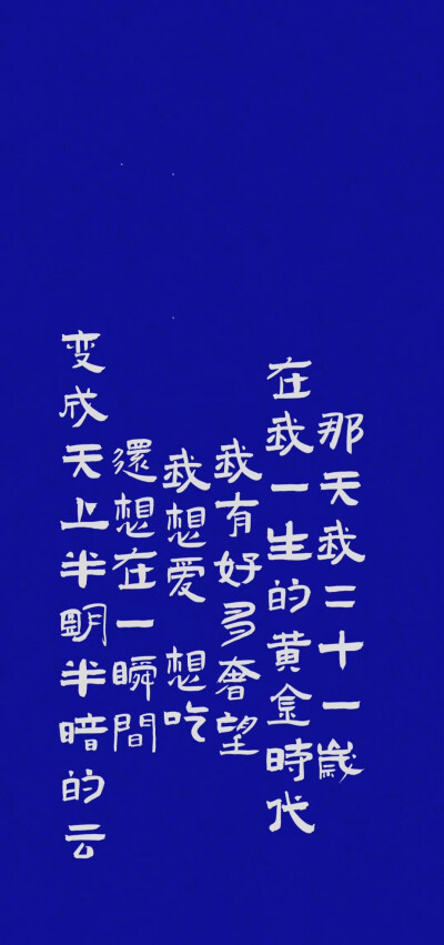 文字壁纸