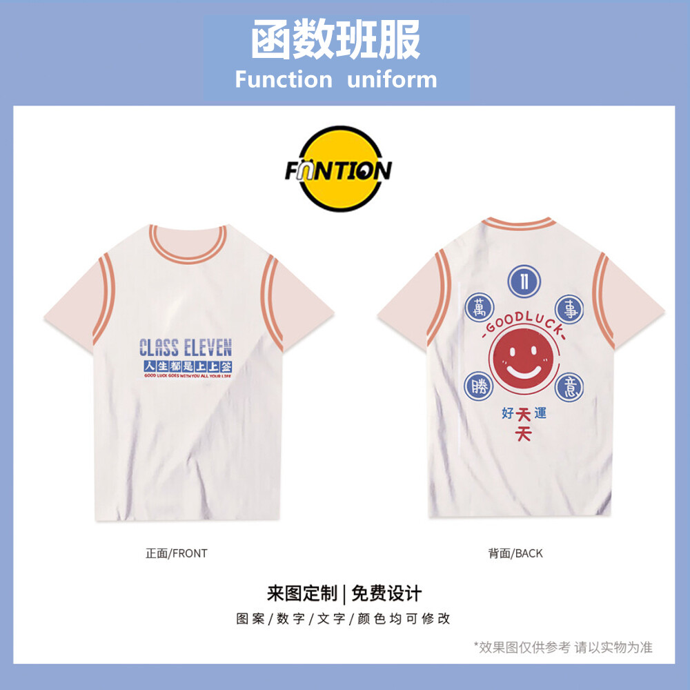 班服图案，男女情头 