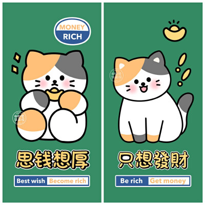 三花招财猫，发财暴富壁纸
画师:画渣清茶呀