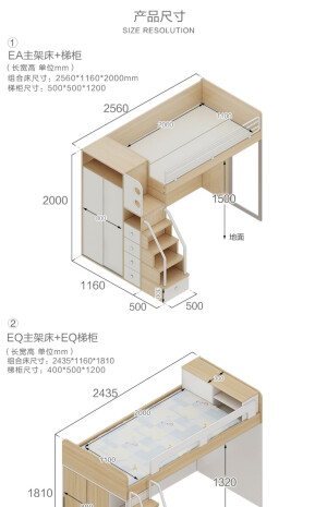 学校宿舍